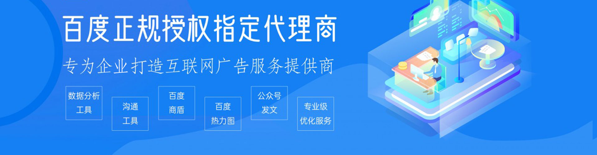 龙华sem优化