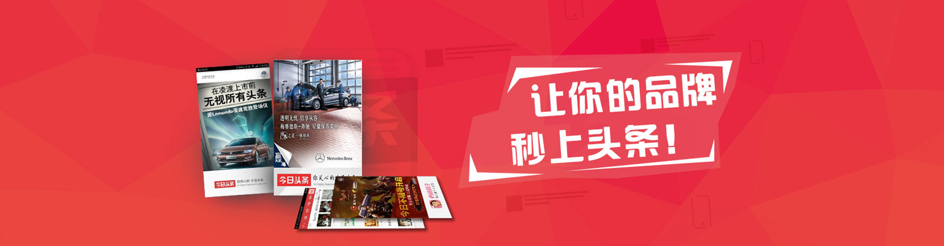 龙华网络推广开户
