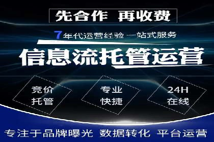 百度信息流广告推广全解析