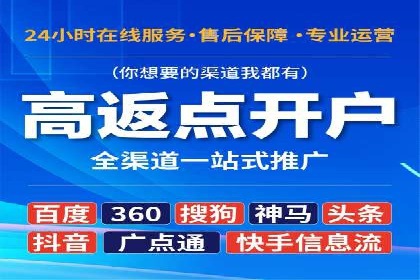 信息流营销案例精选
