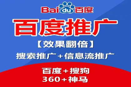 案例分析：竞价推广助力企业提升品牌知名度